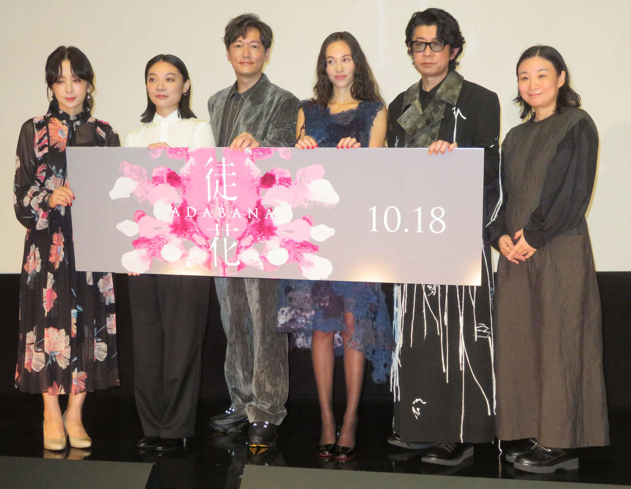 映画「徒花－ADABANA－」完成披露舞台あいさつに登壇した、左から斉藤由貴、三浦透子、井浦新、水原希子、永瀬正敏、甲斐さやか監督（撮影・村上幸将）