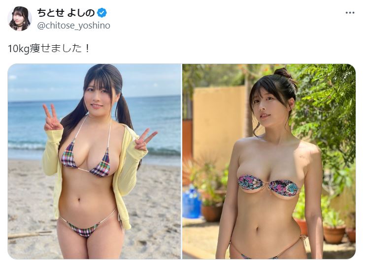 ちとせよしののXから