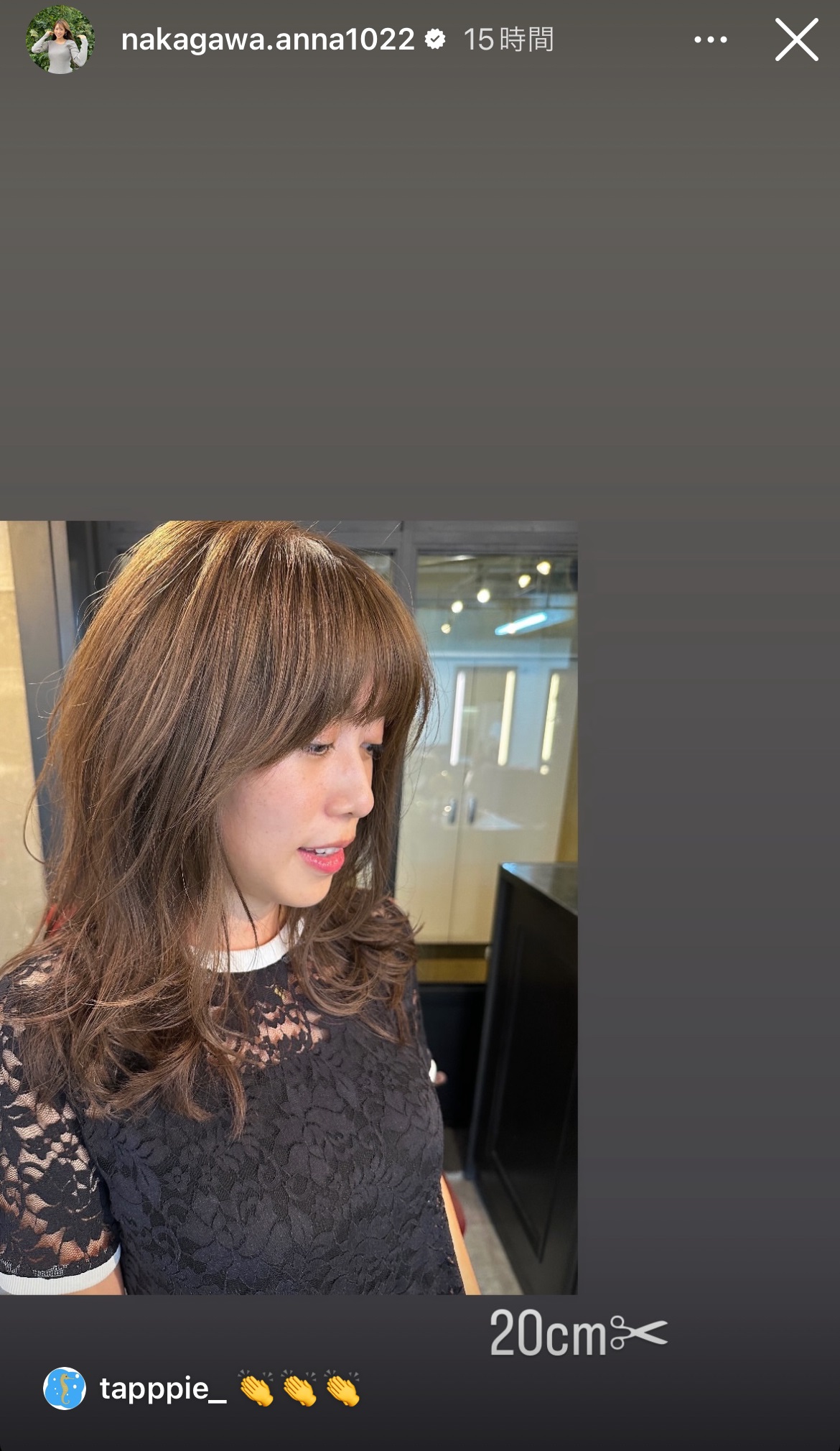 NHK中川安奈アナウンサーのインスタグラムから