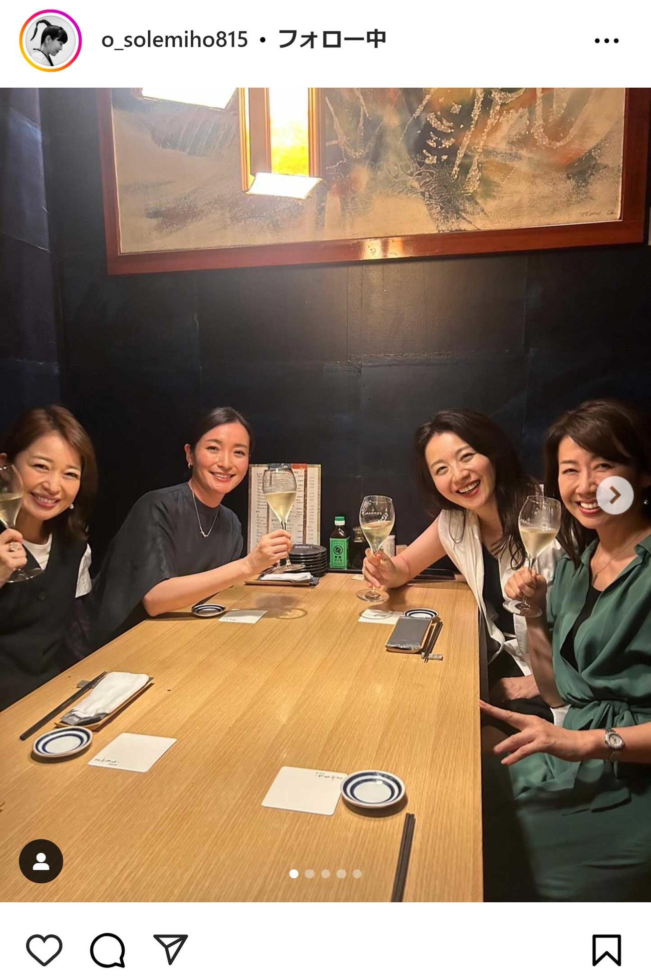 大橋未歩のインスタグラムから