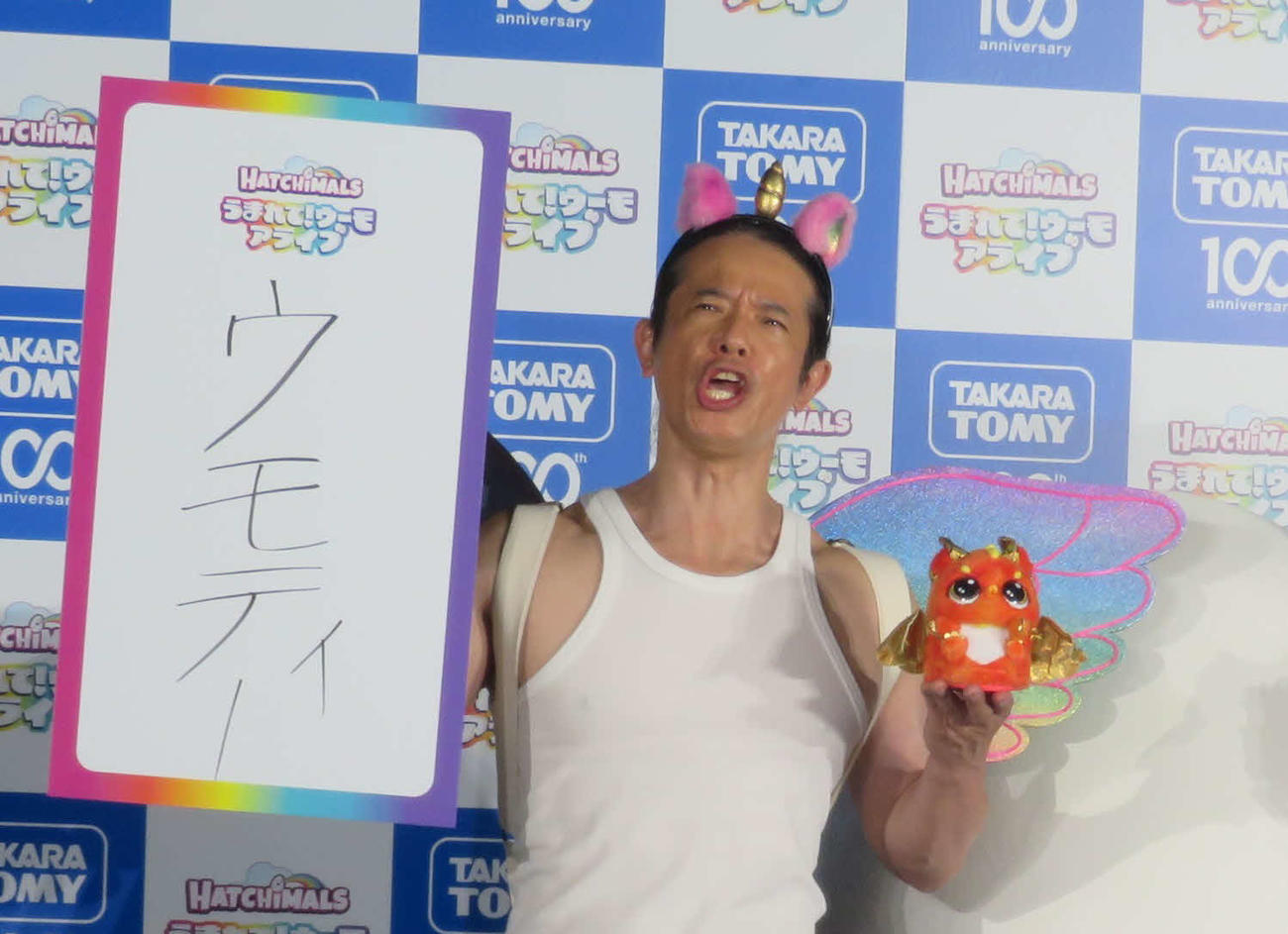 「ウモティー」と絶叫する庄司智春