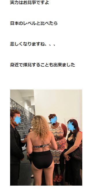 松居一代のブログから