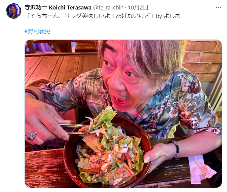 寺沢功一のXから