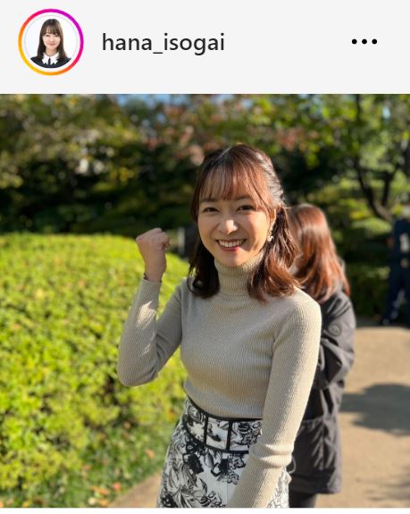 磯貝初奈のインスタグラムから