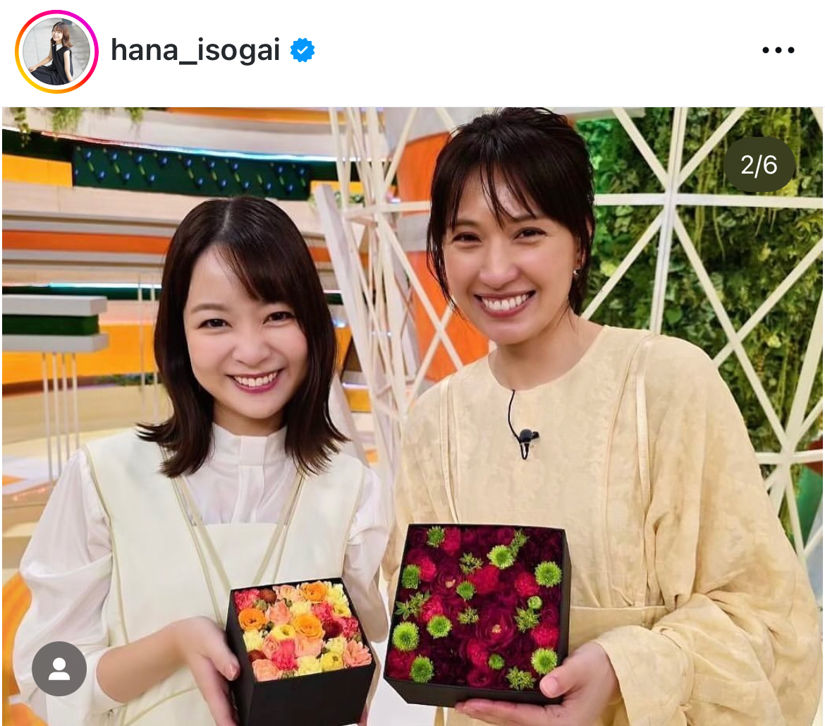 磯貝初奈のインスタグラムから