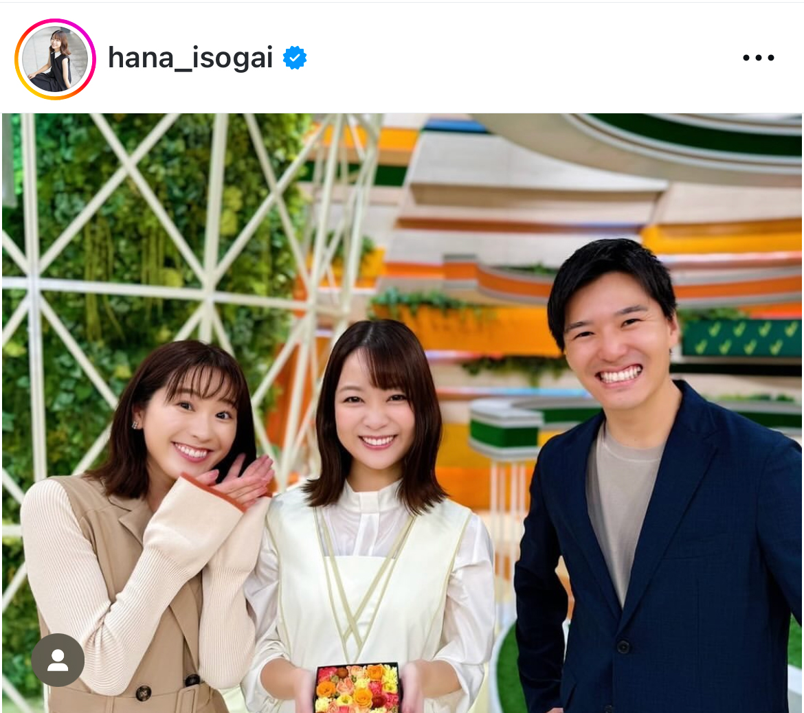 磯貝初奈のインスタグラムから