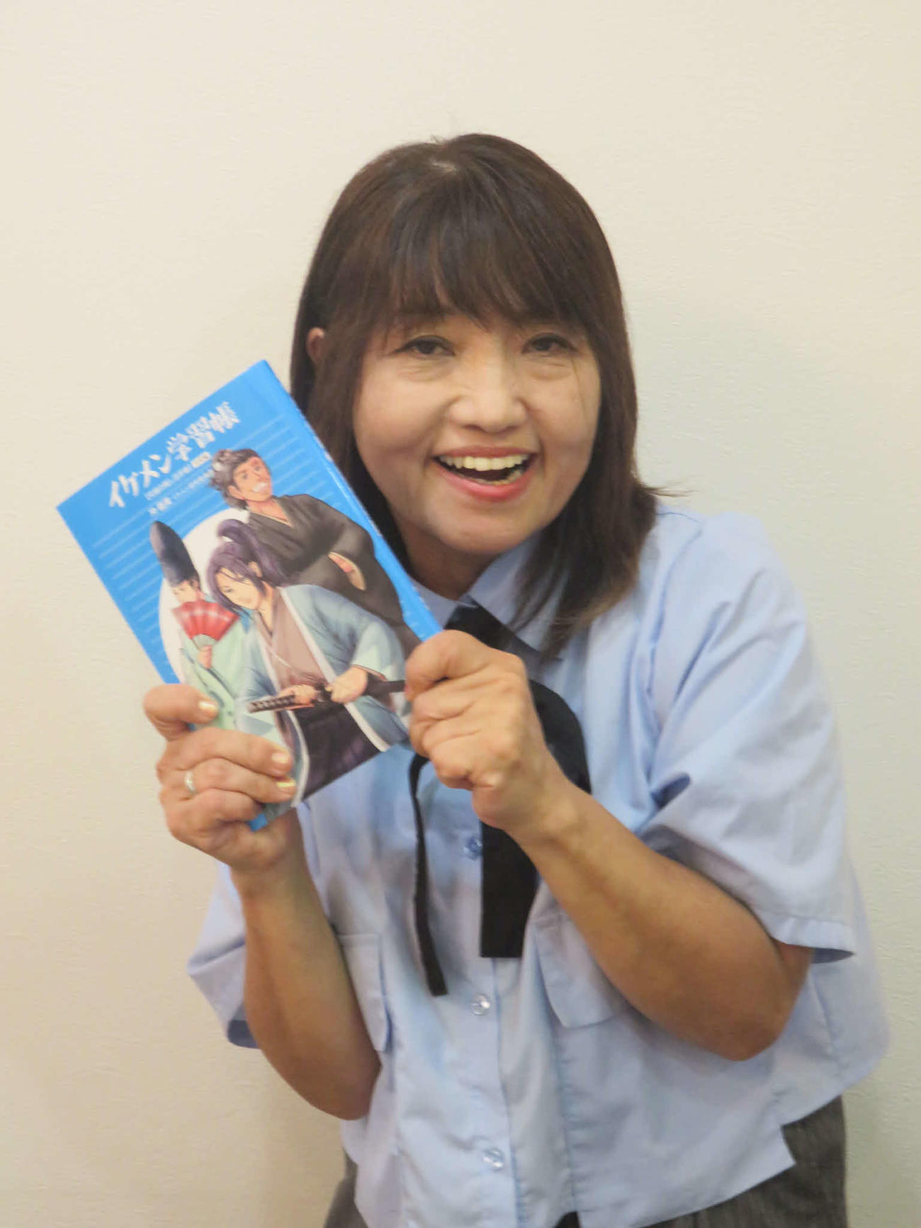「イケメン学習帳」を手にする沖直実