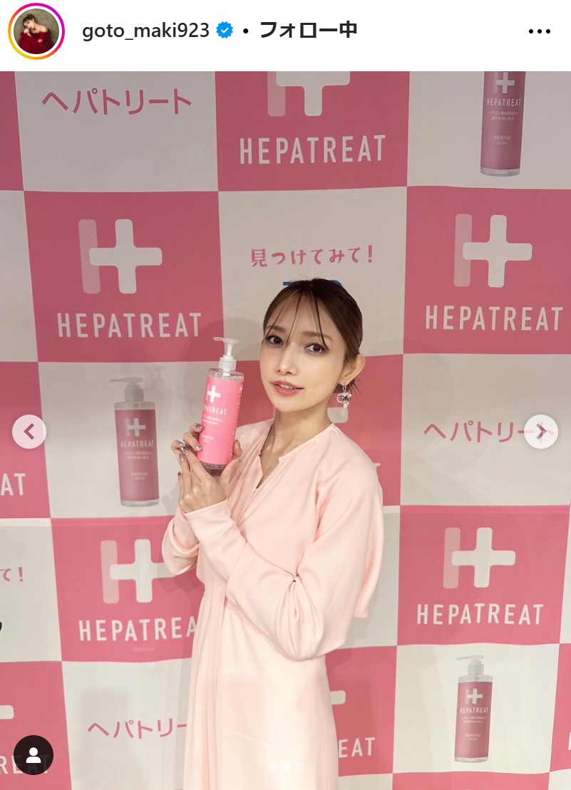 後藤真希のインスタグラムから