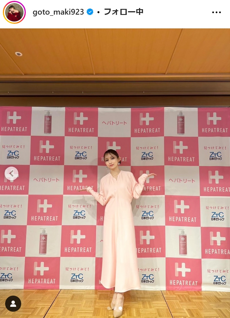 後藤真希のインスタグラムから