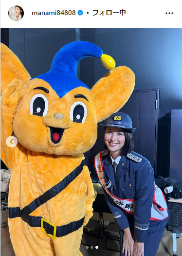橋本マナミのインスタグラムから