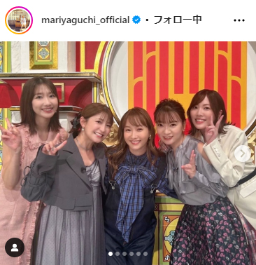 矢口真里のインスタグラムから