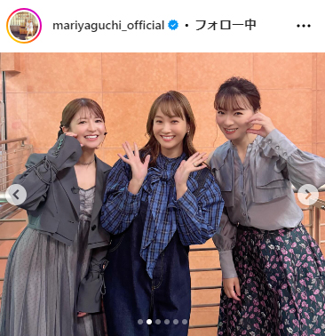 矢口真里のインスタグラムから