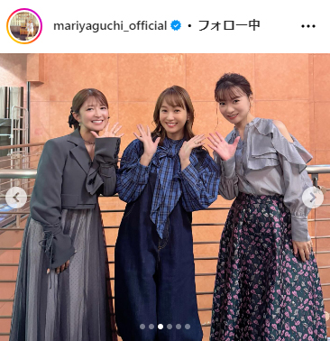 矢口真里のインスタグラムから
