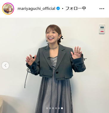 矢口真里のインスタグラムから