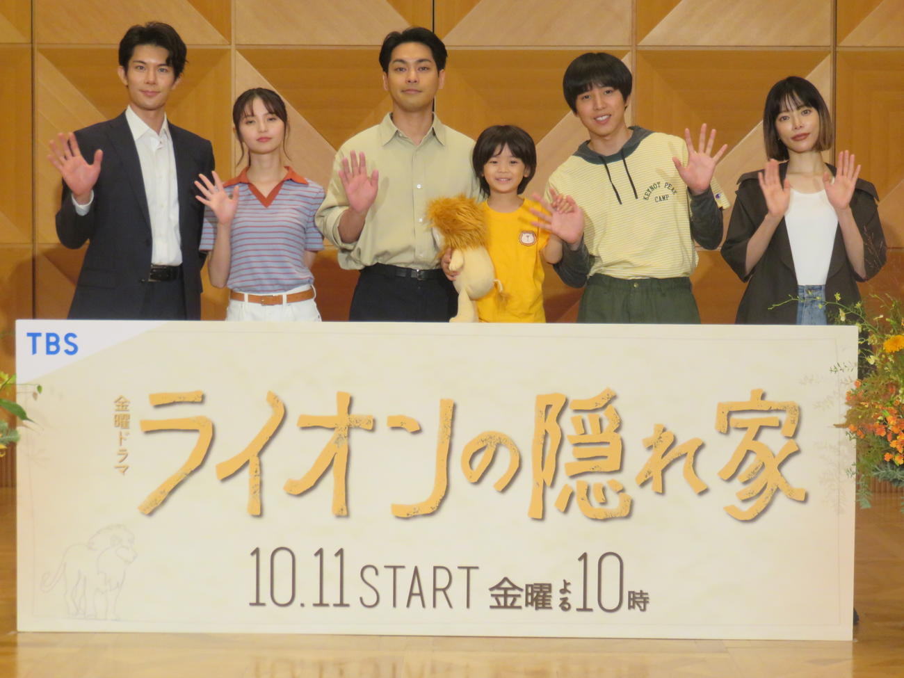 TBSの連続ドラマ「ライオンの隠れ家」の制作発表に出席した、左から柿澤勇人、齊籐飛鳥、柳楽優弥、齊籐大空、坂東龍汰、桜井ユキ
