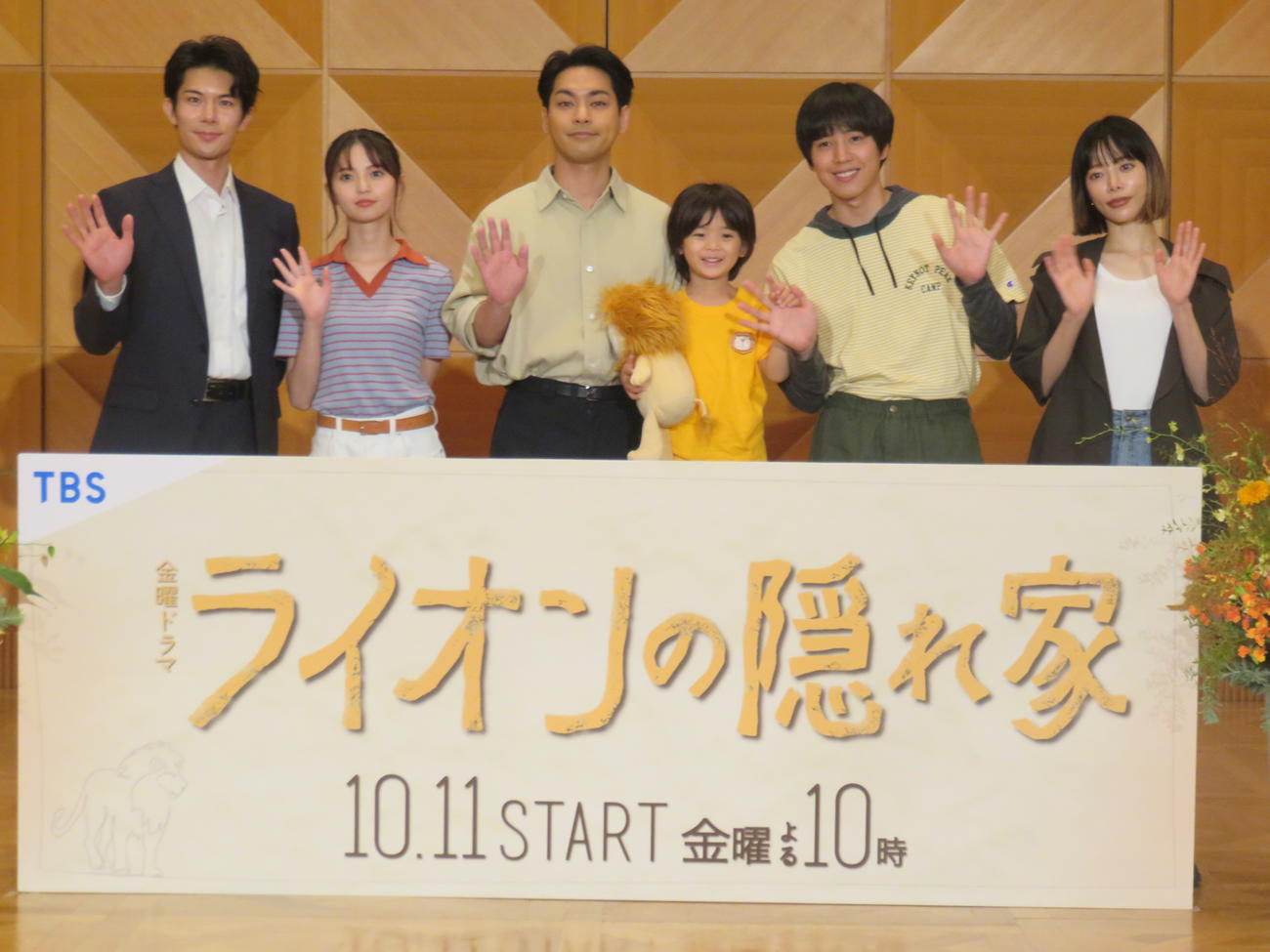 TBSの連続ドラマ「ライオンの隠れ家」の制作発表に出席した、左から柿澤勇人、齊籐飛鳥、柳楽優弥、齊籐大空、坂東龍汰、桜井ユキ