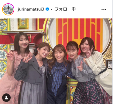 松井珠理奈のインスタグラムから