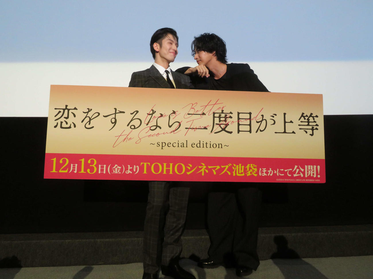 MBSドラマ「恋をするなら二度目が上等」ブルーレイ＆DVDボックス購入者イベントに登壇したTHE RAMPAGE長谷川慎（左）と古屋呂敏（撮影・村上幸将）