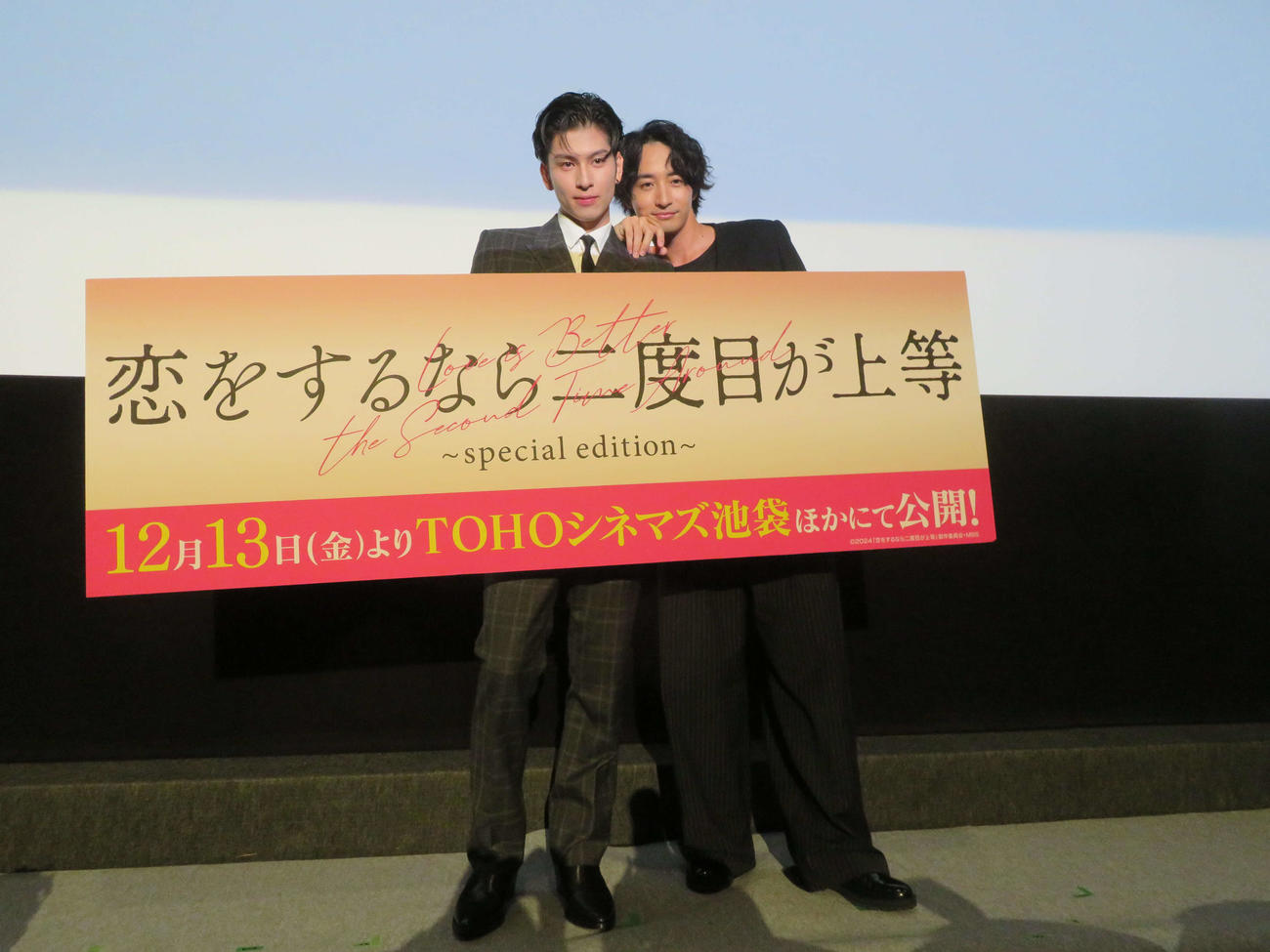 MBSドラマ「恋をするなら二度目が上等」ブルーレイ＆DVDボックス購入者イベントに登壇したTHE RAMPAGE長谷川慎（左）と古屋呂敏（撮影・村上幸将）