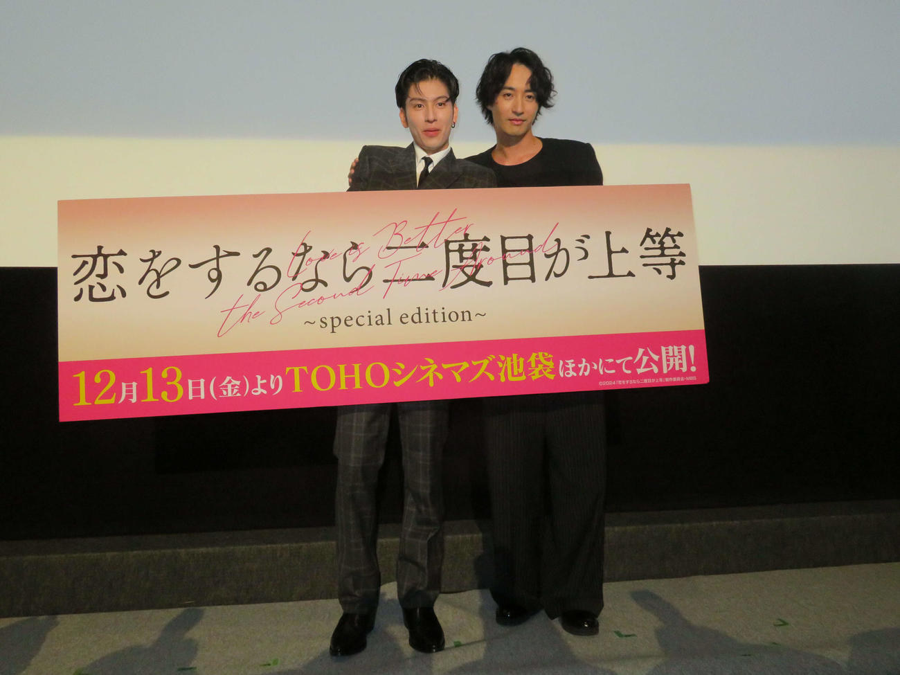 MBSドラマ「恋をするなら二度目が上等」ブルーレイ＆DVDボックス購入者イベントに登壇したTHE RAMPAGE長谷川慎（左）と古屋呂敏（撮影・村上幸将）