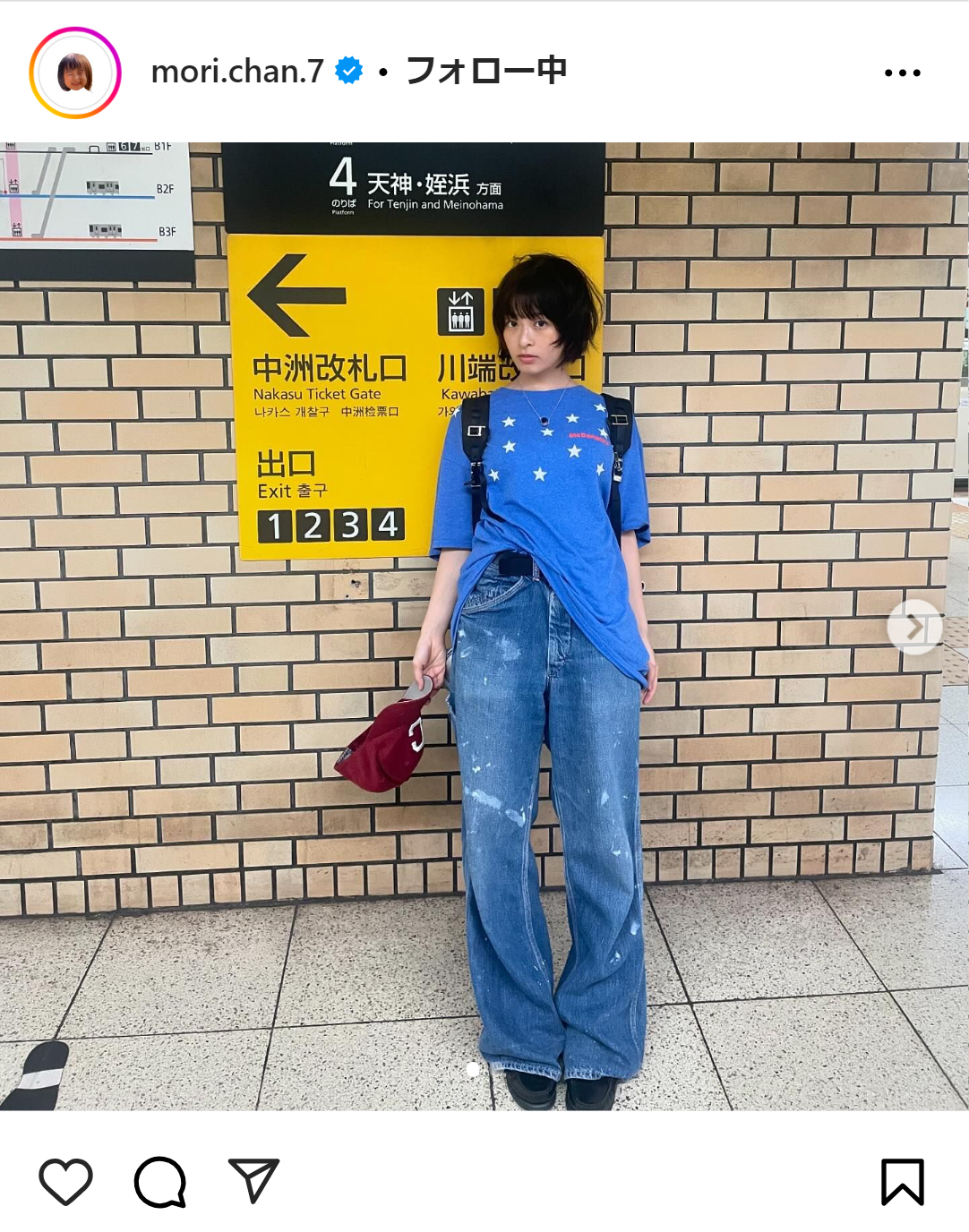 森七菜のインスタグラムから