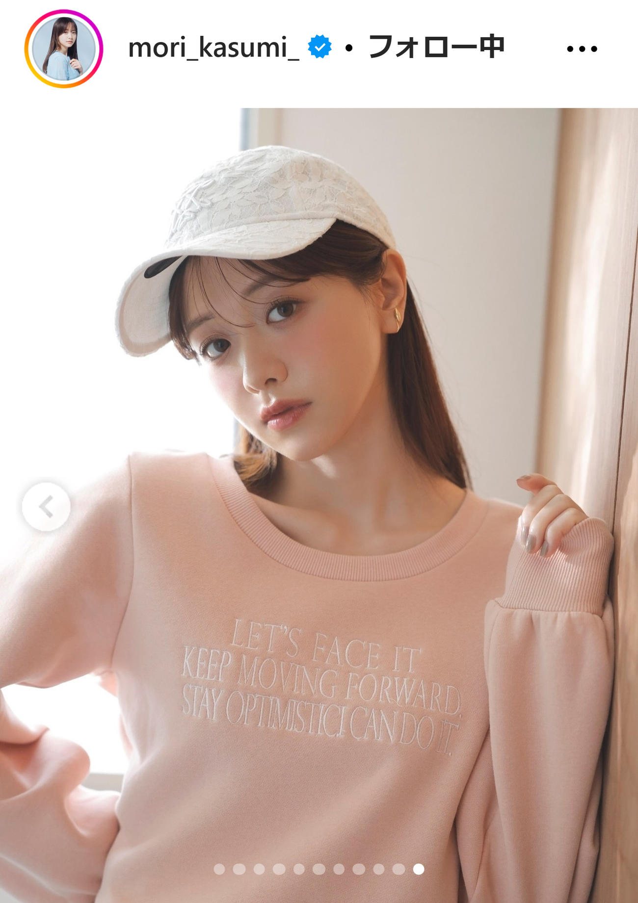 森香澄のインスタグラムから