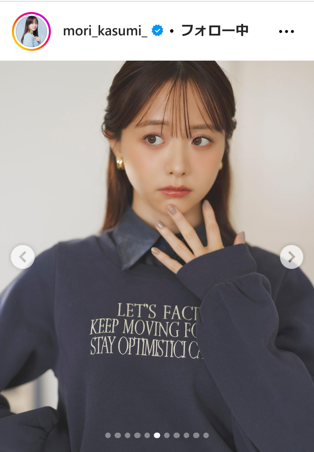 森香澄のインスタグラムから