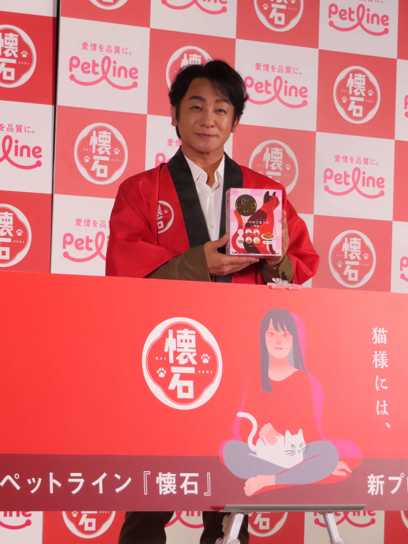 愛猫の写真の前で、ペットライン「懐石」新プロジェクト発表会に出席した片岡愛之助