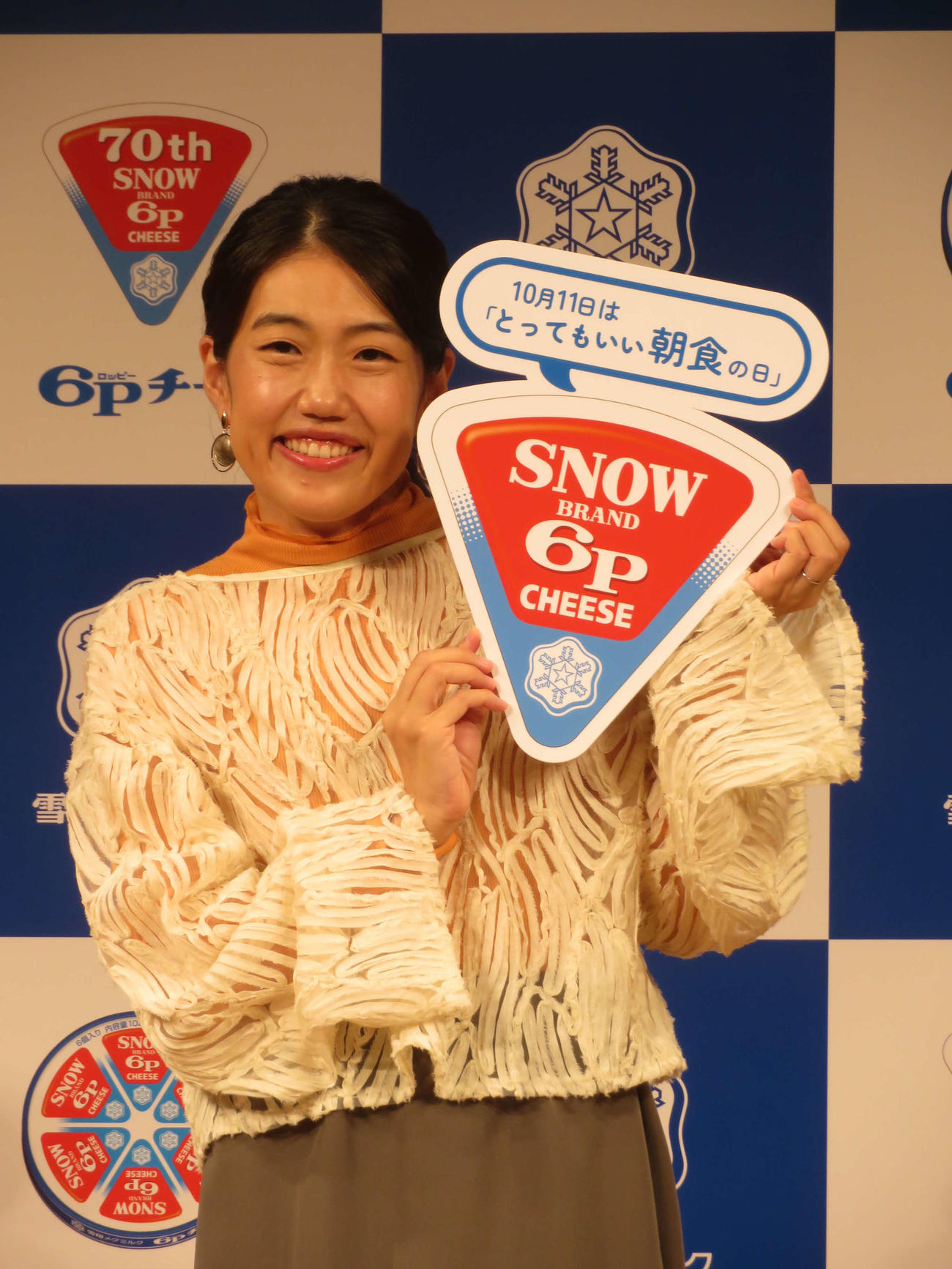 雪印メグミルク発表会に出席した横澤夏子