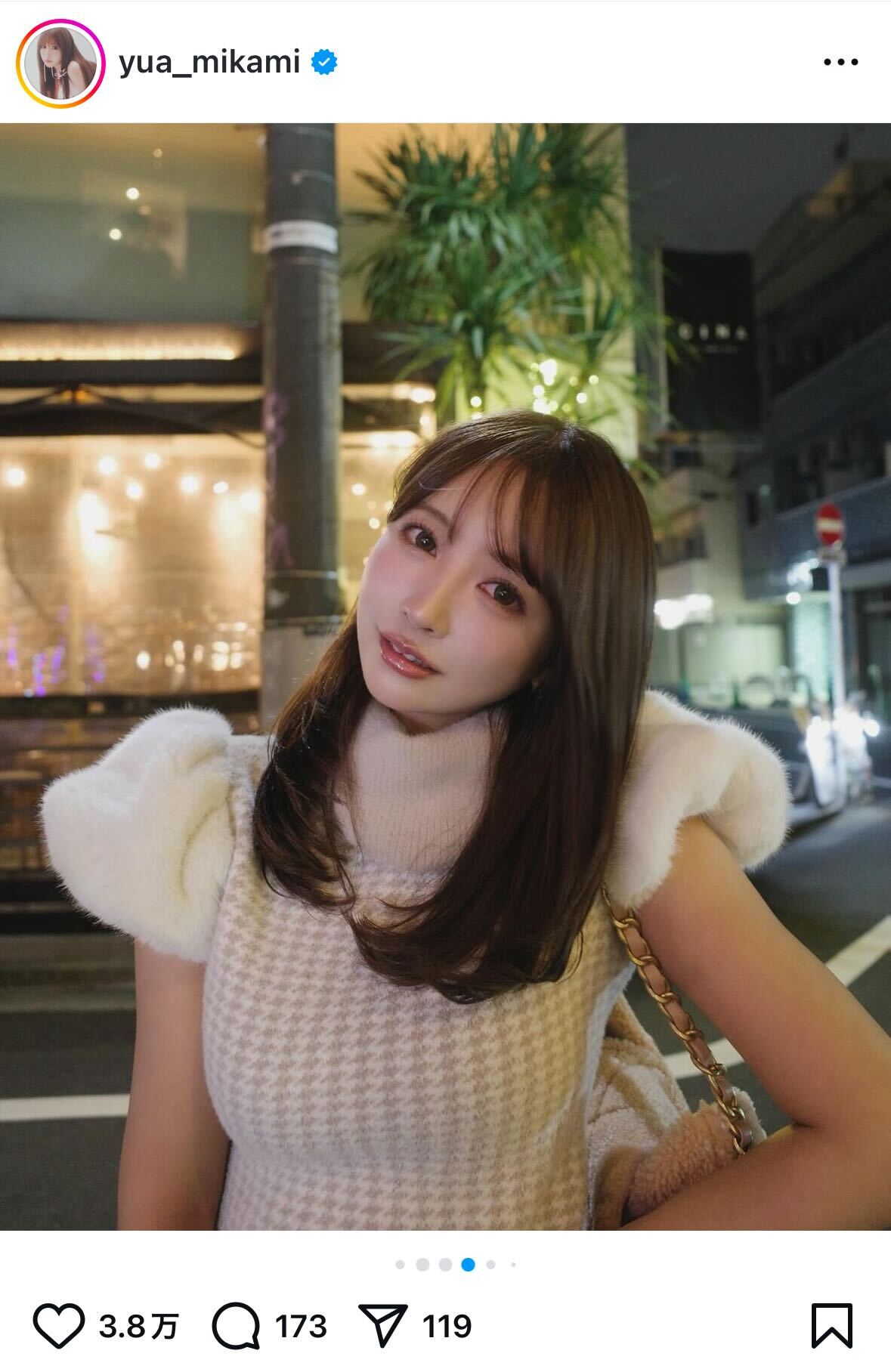 三上悠亜インスタグラムから