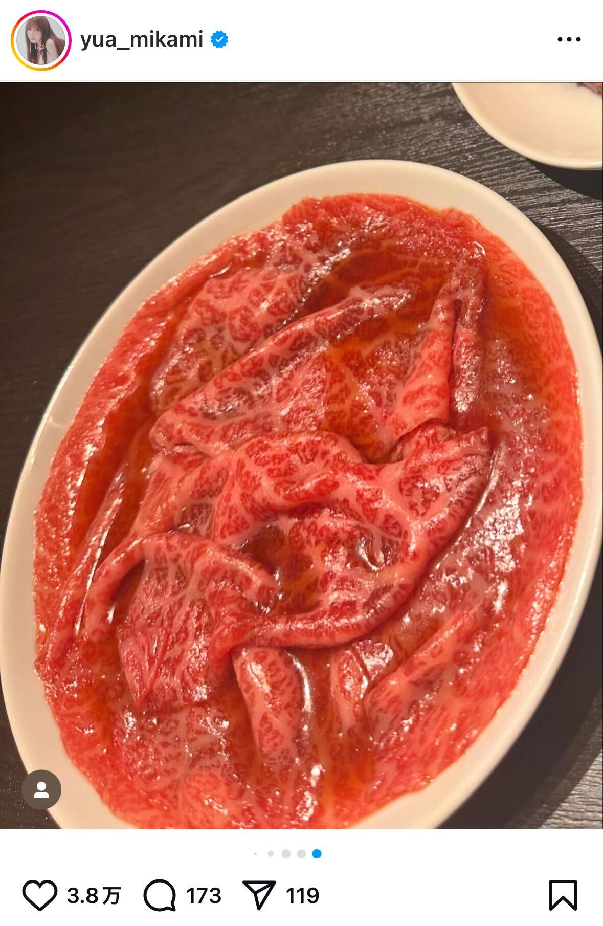 三上悠亜インスタグラムから