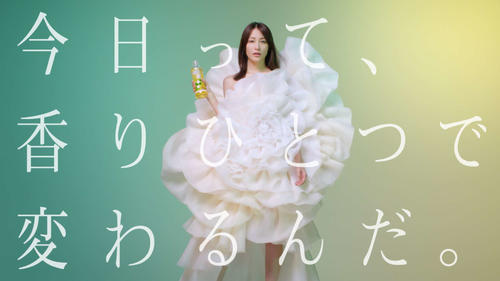 乃紫の「全方向美少女」が伊藤園のCM曲に起用　自身初のCMタイアップ「誠に光栄です」