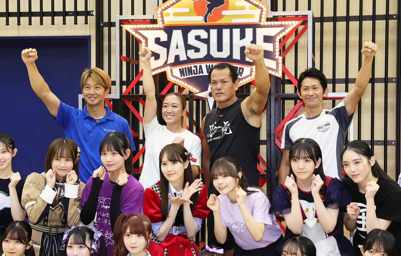 「SASUKEアイドル予選会」を前に、出場選手らと記念撮影に臨むSASUKEレジェンドメンバー（後方）。左から日置将士、大嶋あやの、山田勝己、漆原裕治（撮影・足立雅史）