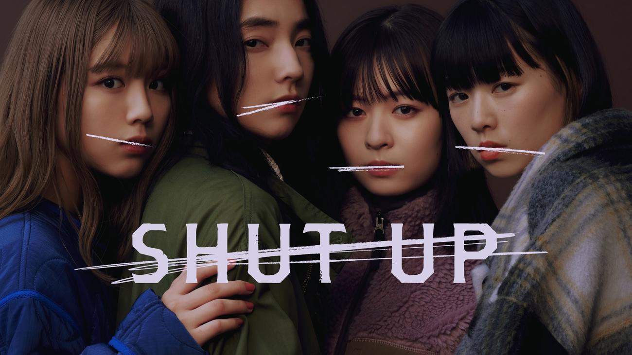 テレビ東京系連続ドラマ「SHUT UP」（C）「SHUT UP」製作委員会