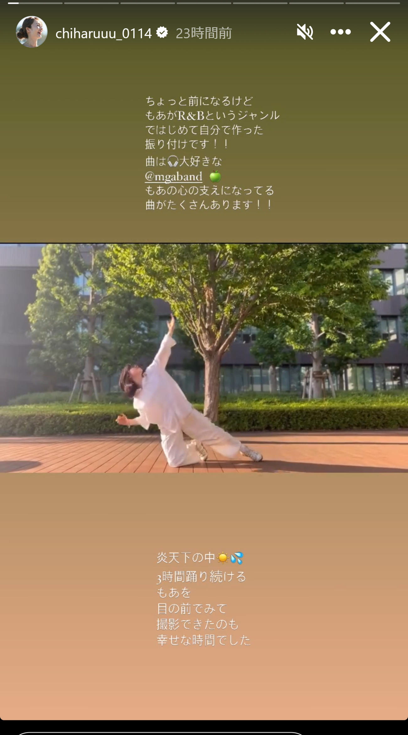 新山千春のインスタグラムから