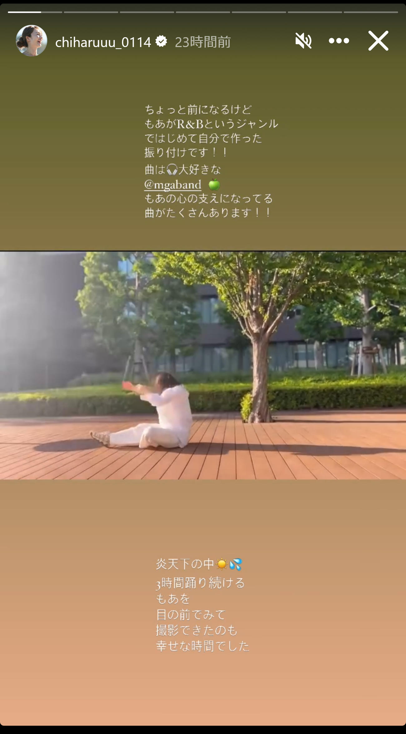 新山千春のインスタグラムから