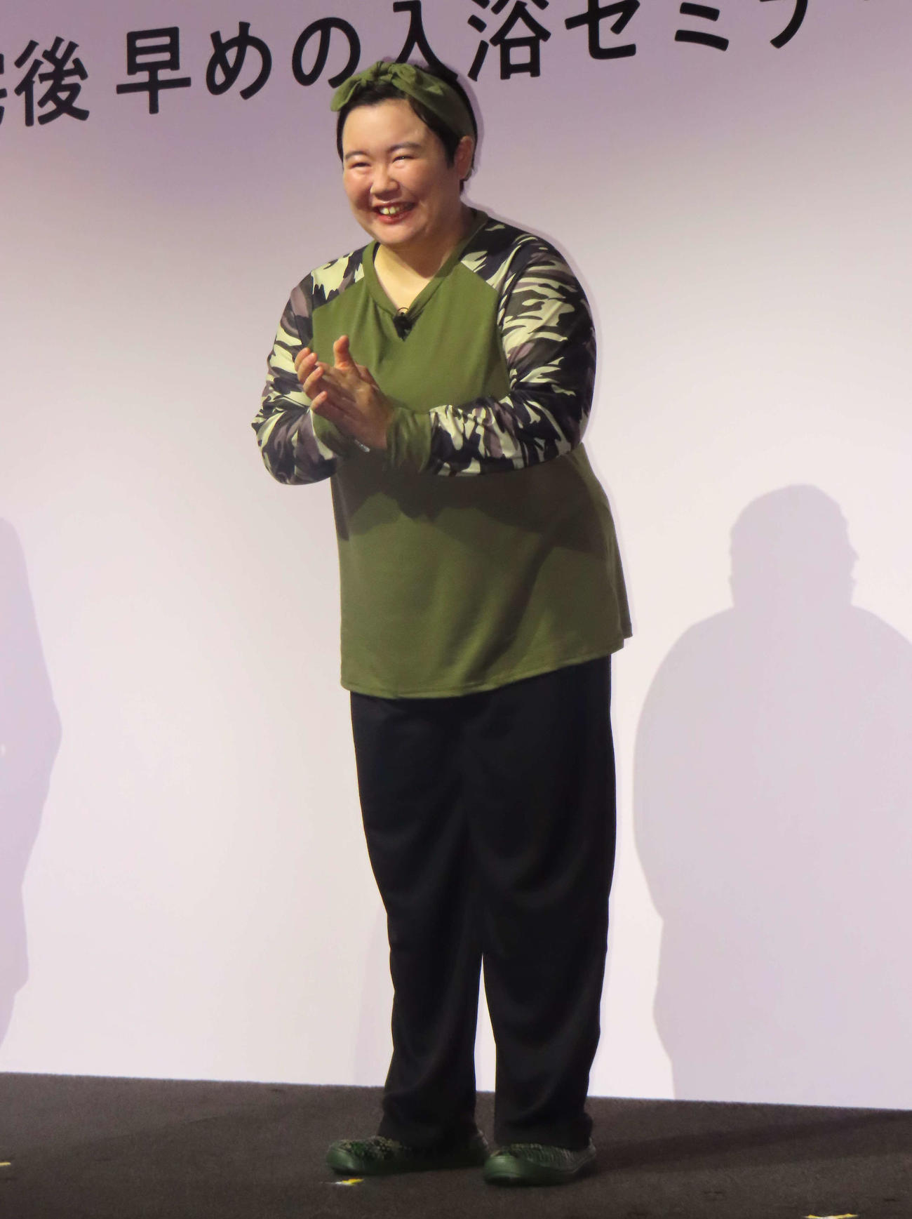 「帰宅後　即フロ」PRイベントに登壇したやす子