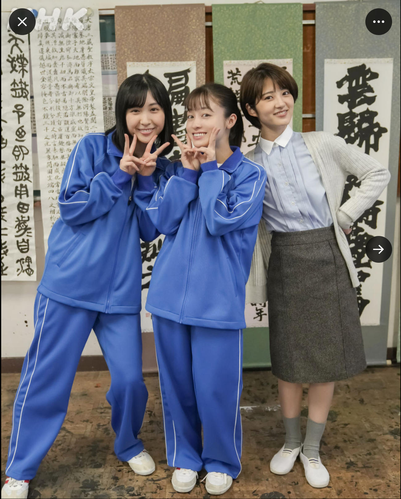 「おむすび」公式Xから