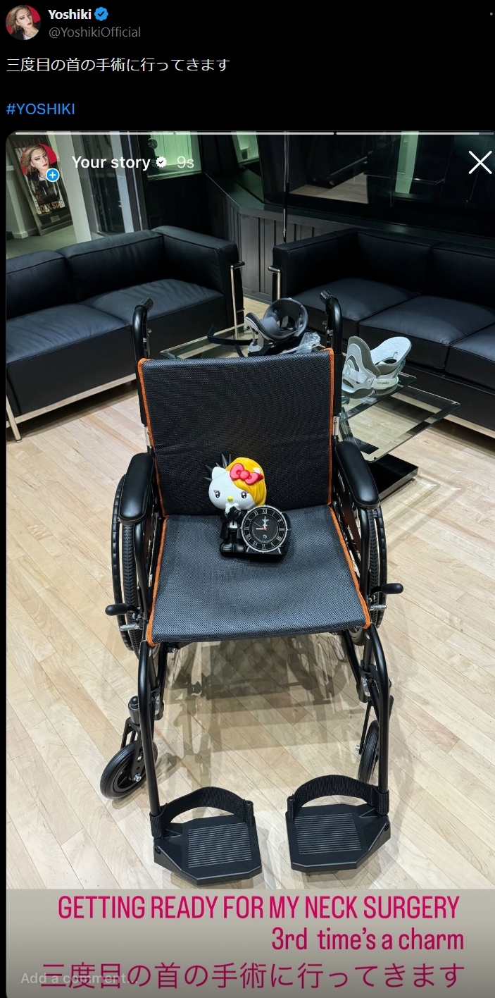 YOSHIKIのXから