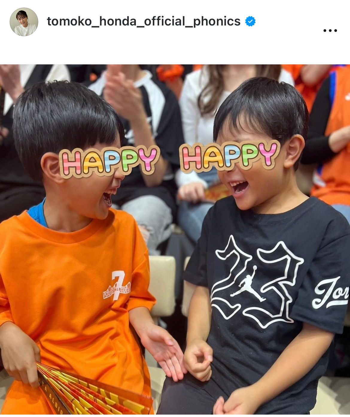 本田朋子のインスタグラムから