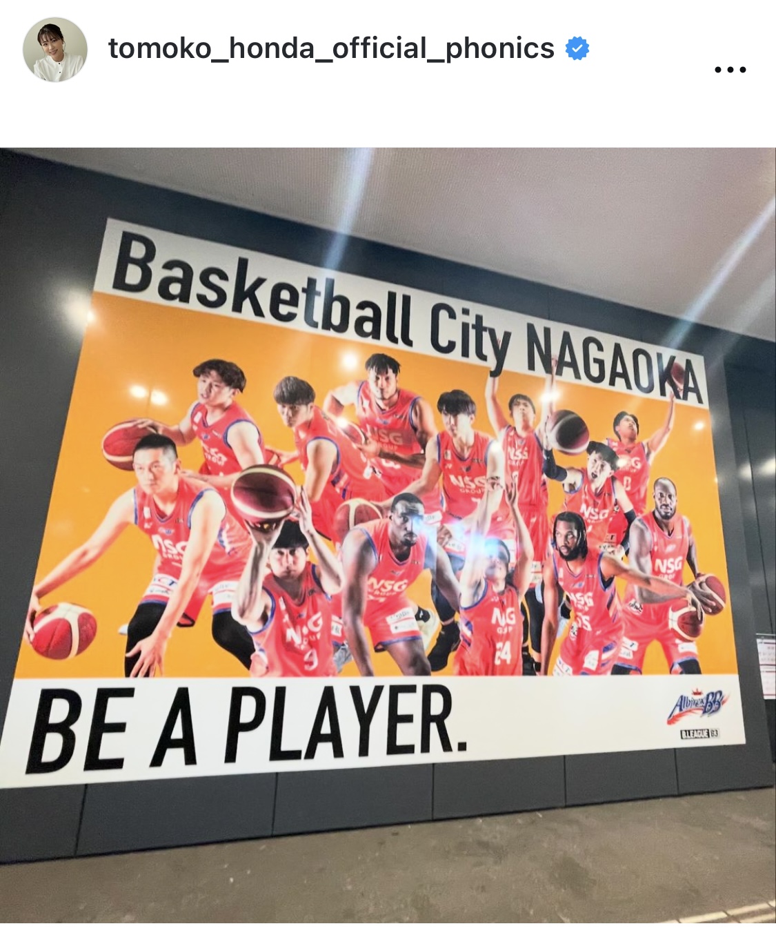本田朋子のインスタグラムから