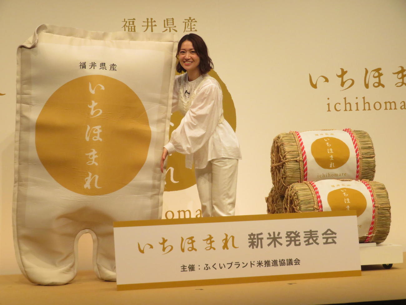 福井県ブランド米「いちほまれ」新米発表会に出席した大島優子