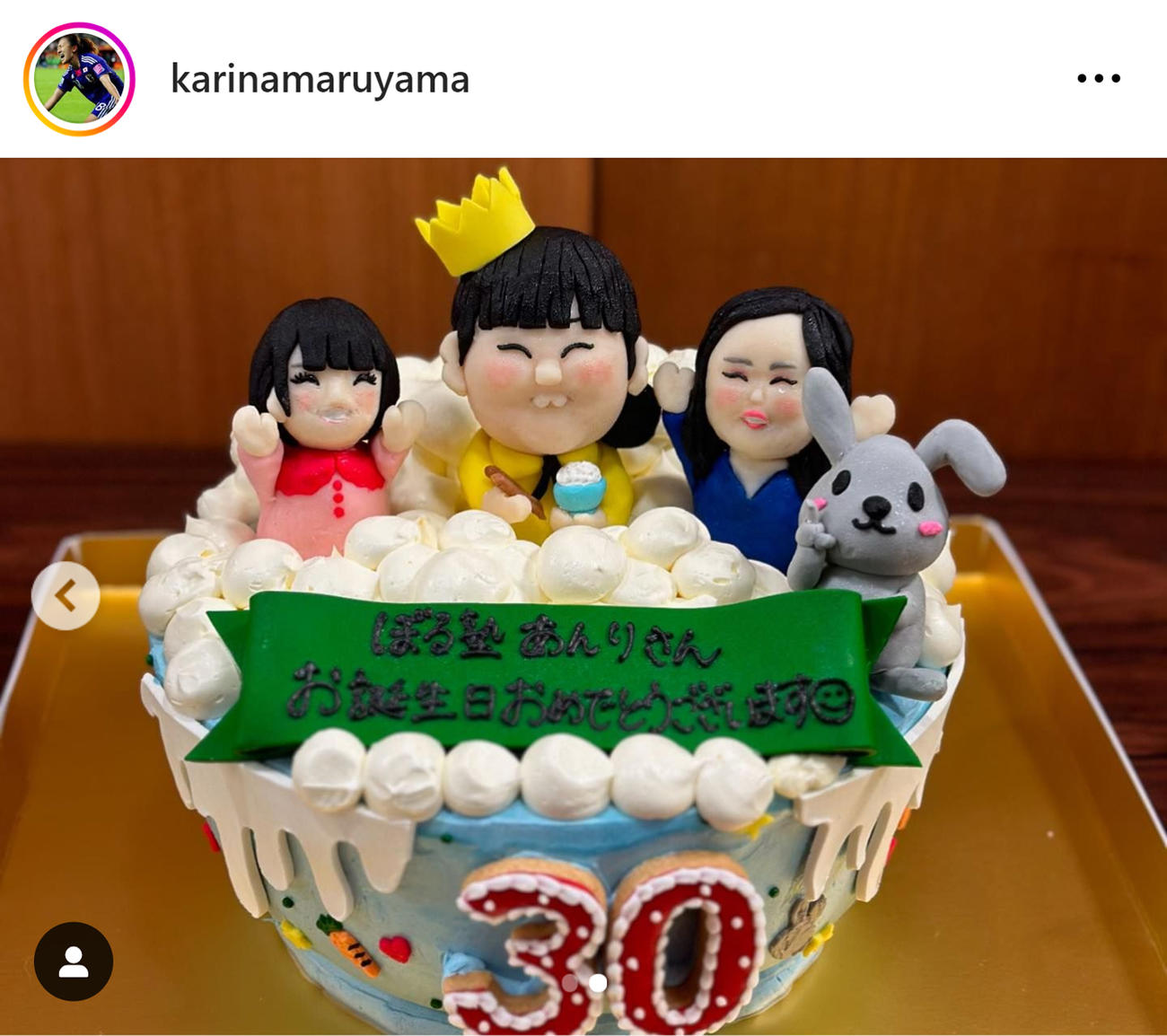 丸山桂里奈のインスタグラムから