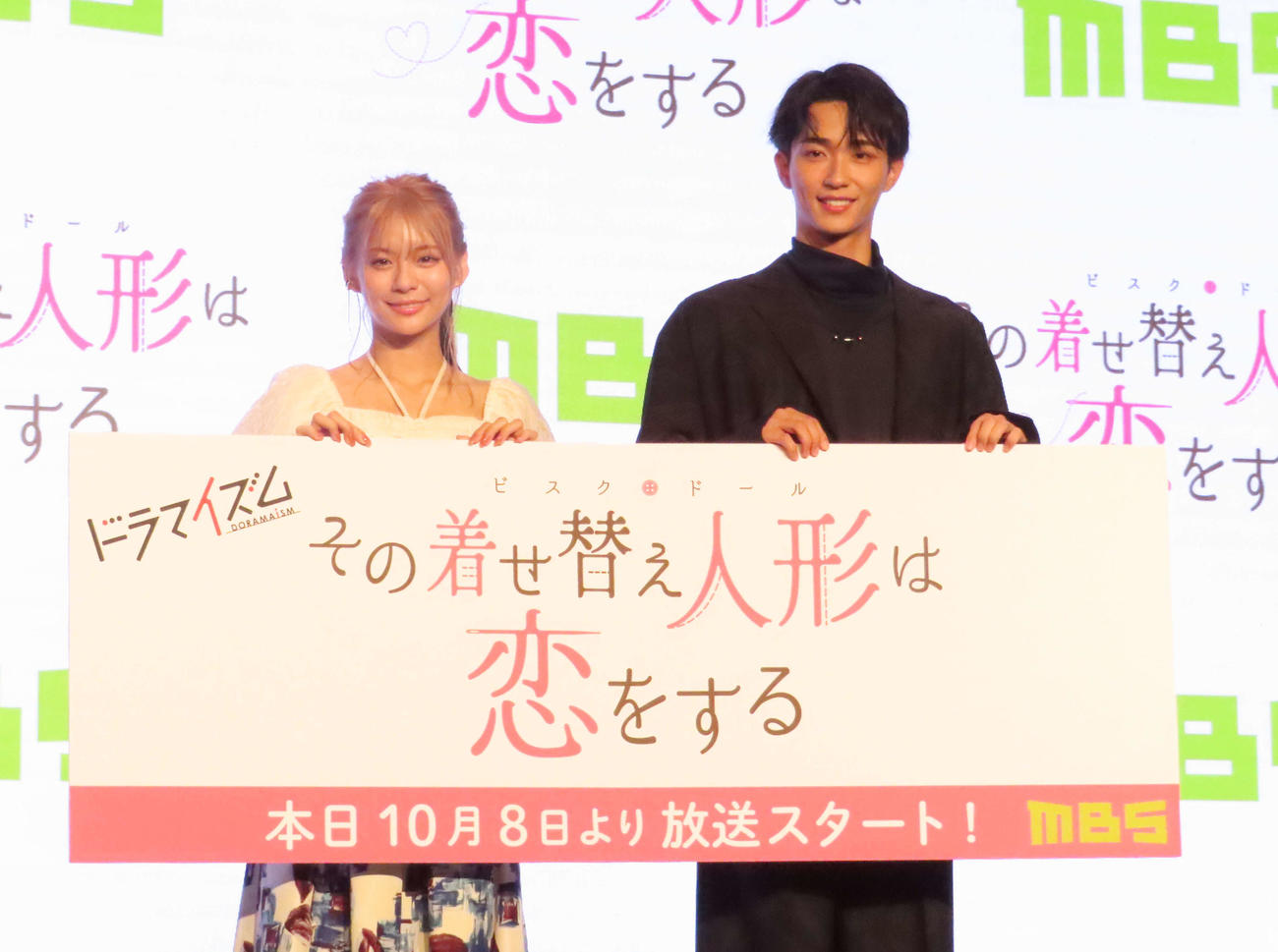 「その着せ替え人形は恋をする」制作発表会見に出席した永瀬莉子（左）と野村康太