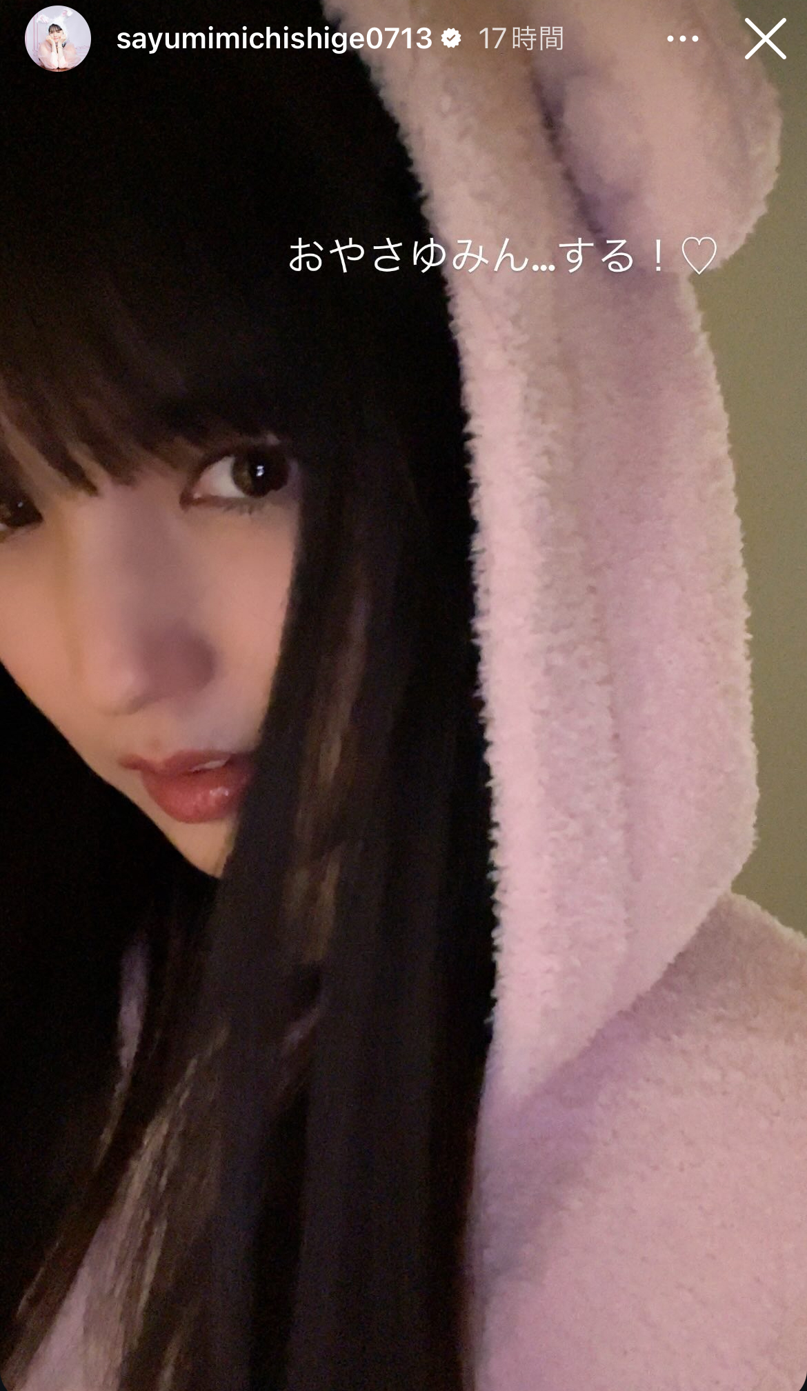 道重さゆみのインスタグラムから