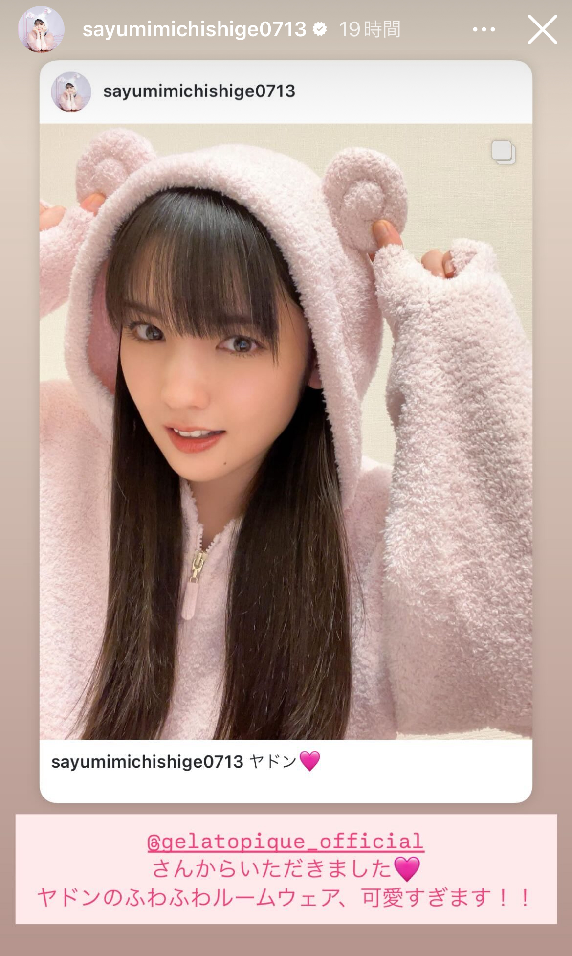 道重さゆみのインスタグラムから