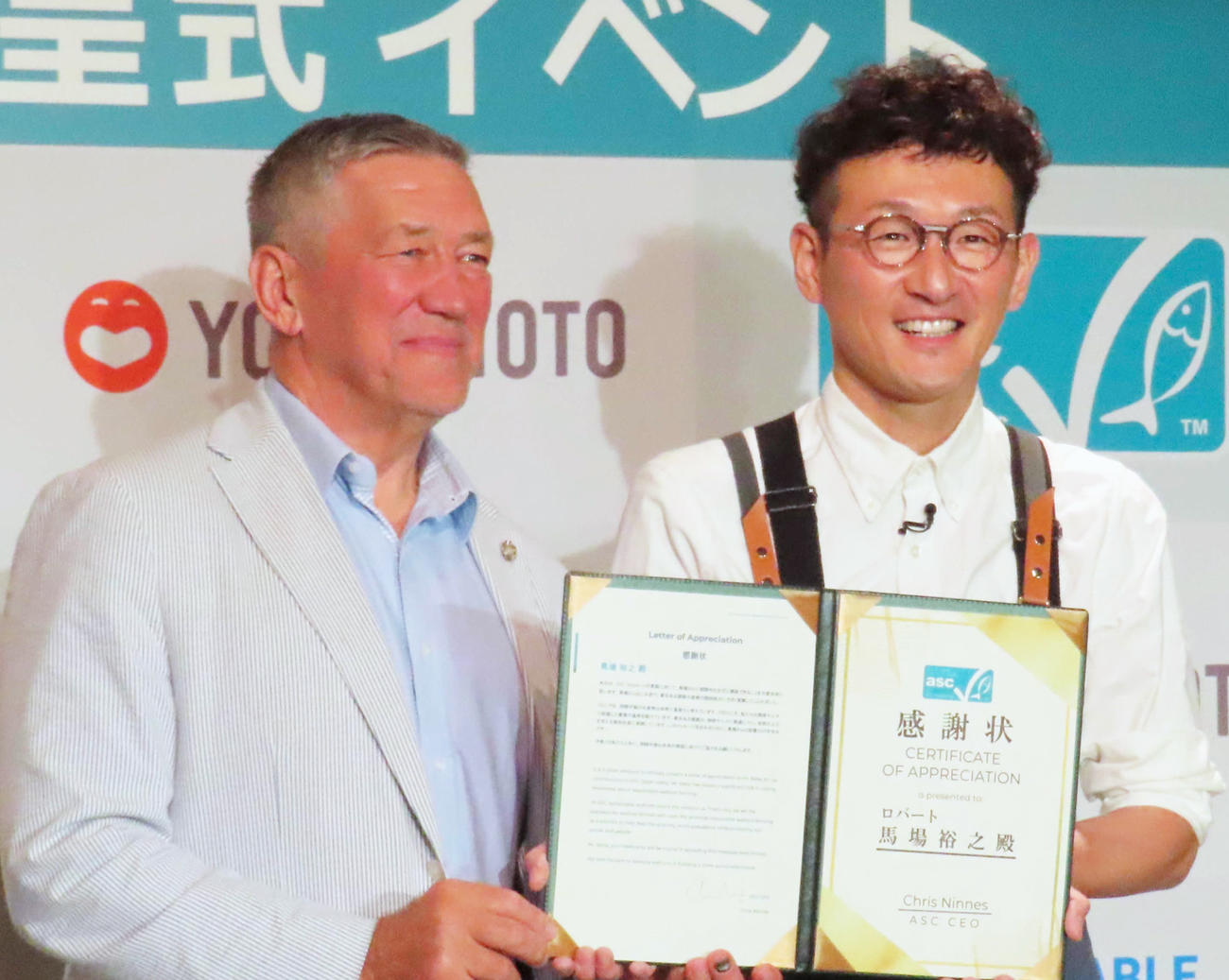 「サステナブル・シーフード・ウィーク2024」でASC（水産養殖管理協議会）ジャパンから感謝状を贈呈されたロバート馬場裕之