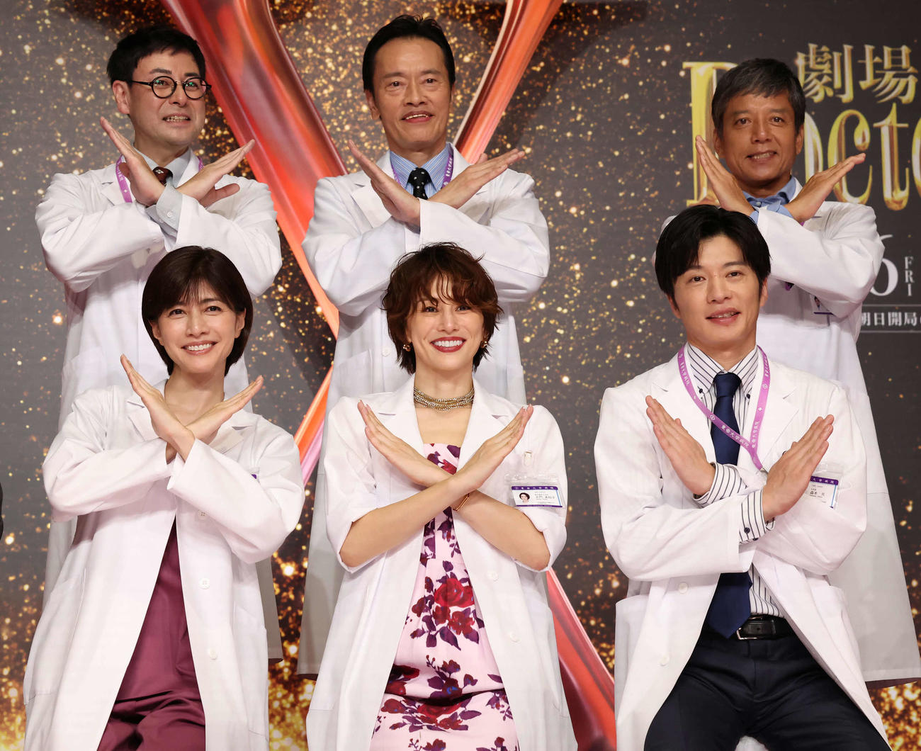 Xポーズで写真に納まる、前列左から内田有紀、米倉涼子、田中圭。後列左から鈴木浩介、遠藤憲一、勝村政信（撮影・丹羽敏通）