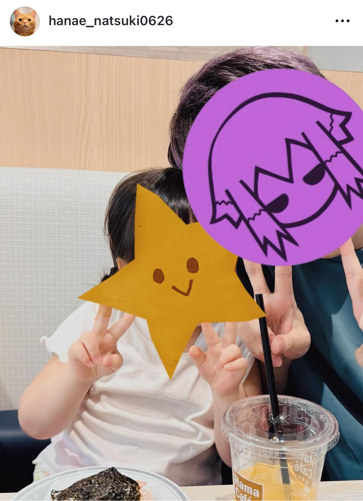 花江夏樹のインスタグラムから