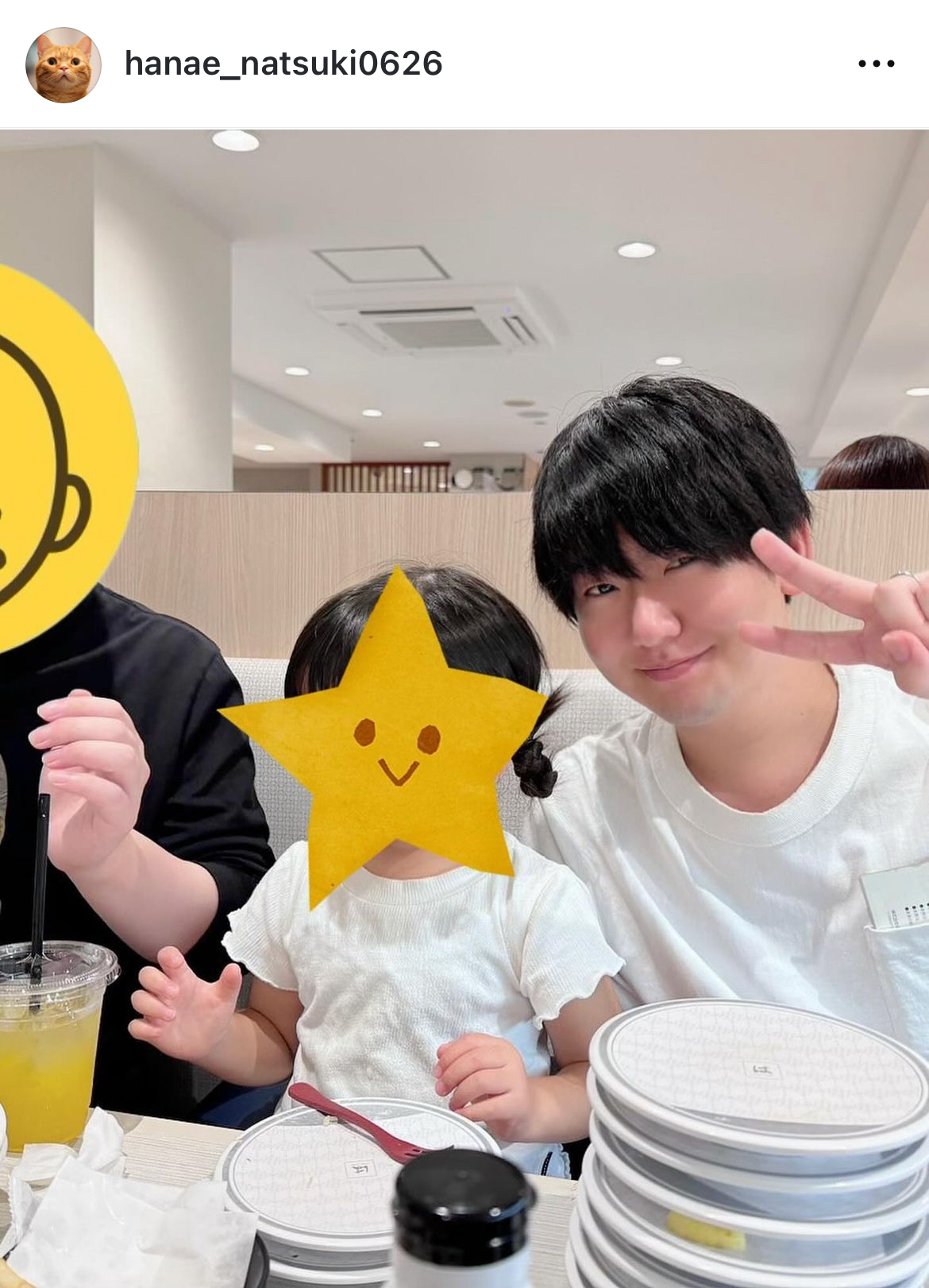 花江夏樹のインスタグラムから